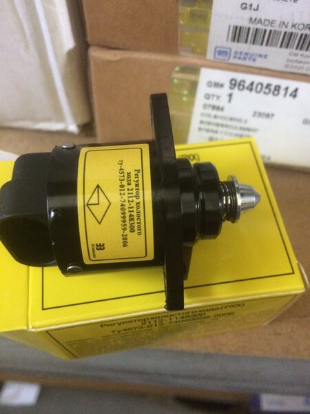 Регулятор холостого хода ДЭУ СЕНС 2112-1148300-OEM (АвтоЗАЗ-Омега