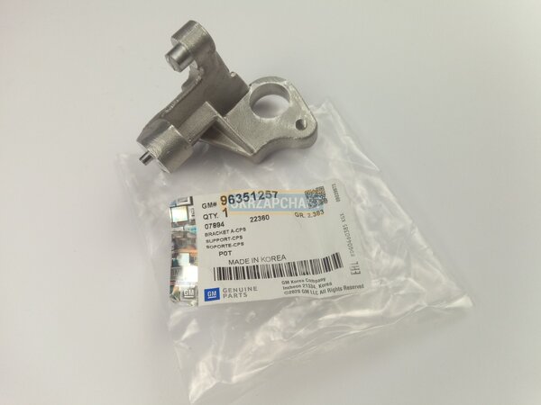 Кронштейн ДПКВ ДЭУ ЛАНОС 96351257-GM (Korea) 【Купить】 в магазине